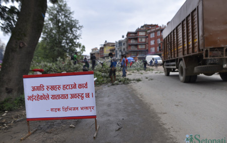 फाइल तस्बिर